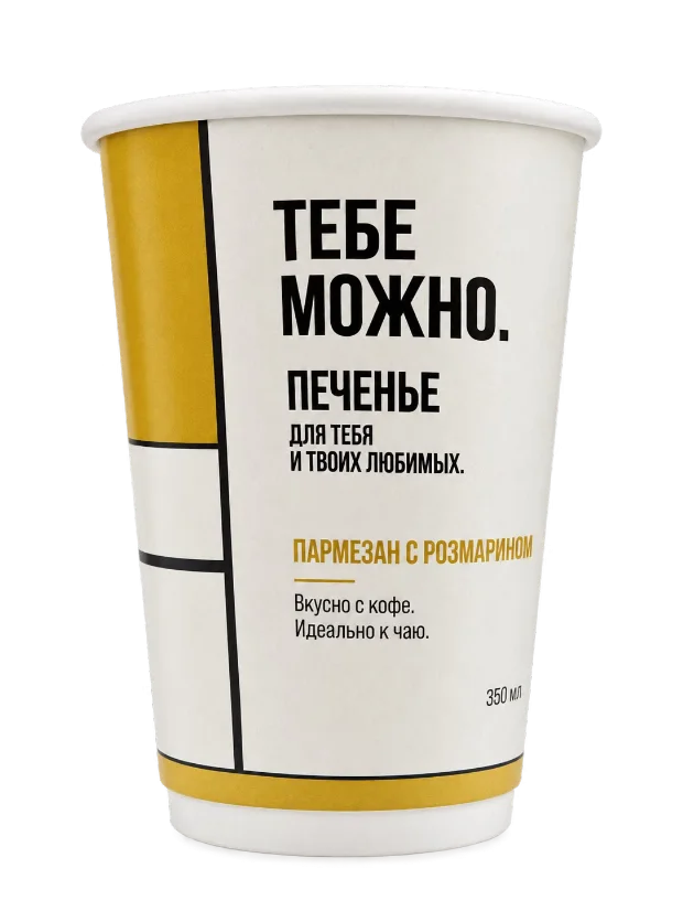 Стакан печенья с пармезаном